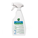 Skincalmin Neutralizing Spray 500 ml